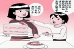 �������畉����������摜�W�S